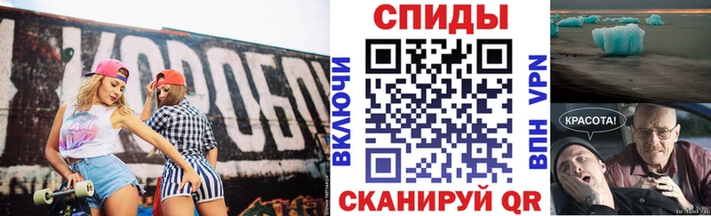 Амфетамин 98%  mega вход  Ачхой-Мартан 