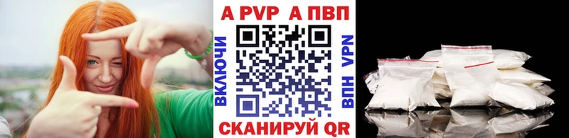 Alpha PVP мука  где купить наркоту  Ачхой-Мартан 