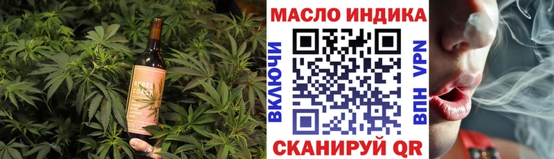 купить   Ачхой-Мартан  Печенье с ТГК марихуана 