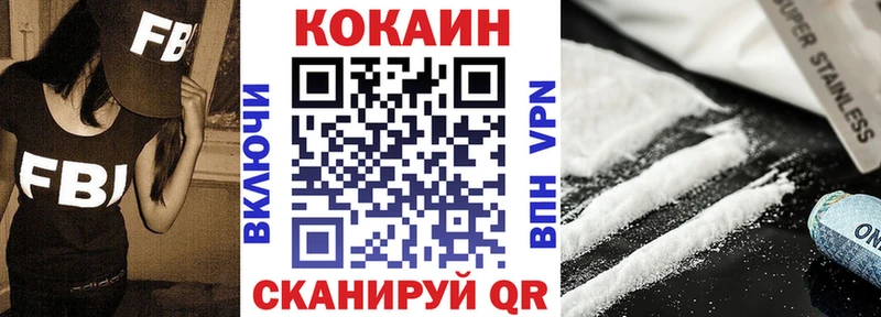 КОКАИН Эквадор  Ачхой-Мартан 