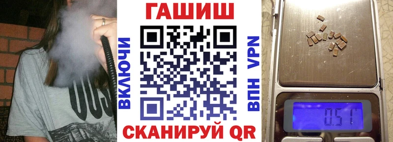 Гашиш гашик  Ачхой-Мартан 