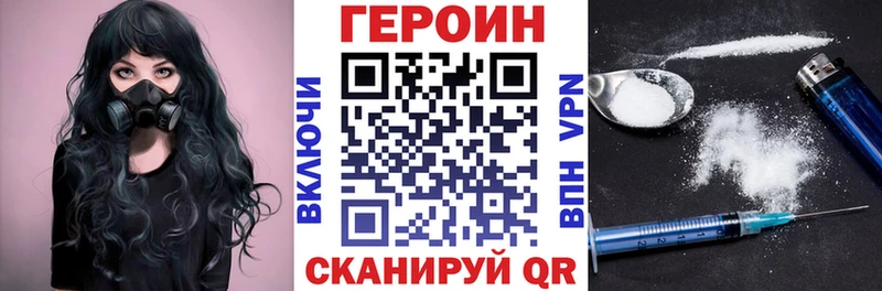 купить   Ачхой-Мартан  ГЕРОИН афганец 