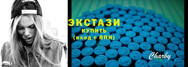 шишки Куйбышев