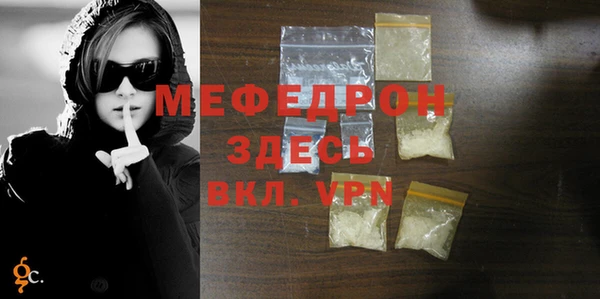мяу мяу мука Мурманск