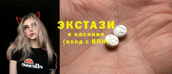 амфетамин Нижневартовск