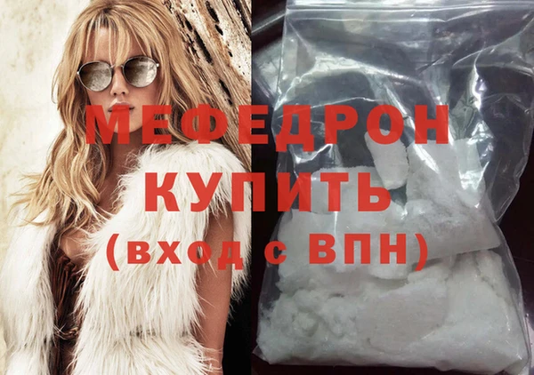 амфетамин Нижневартовск