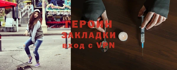 бутик Кулебаки