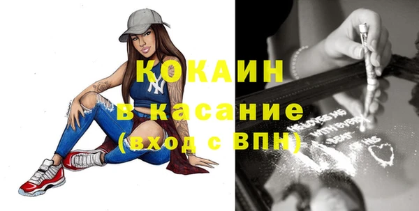 кокаин VHQ Кукмор