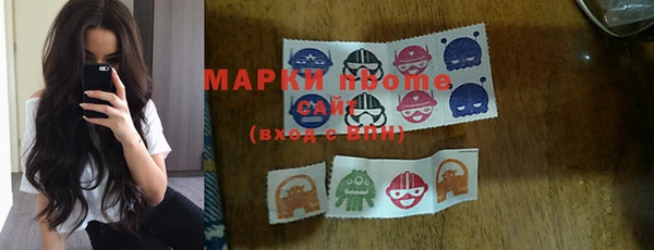 шишки Куйбышев