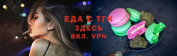 бутик Кулебаки