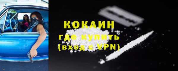 бутик Кулебаки