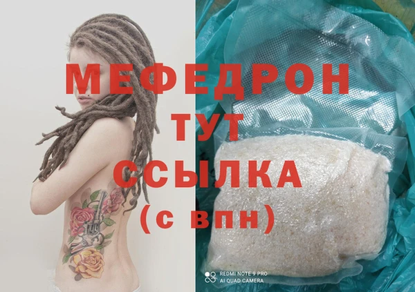 бутик Кулебаки