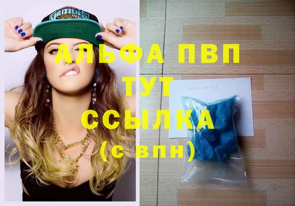 шишки Куйбышев