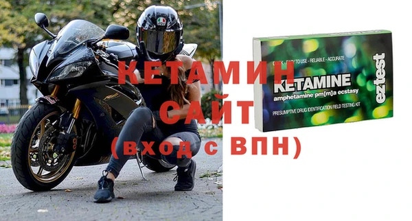 бутик Кулебаки