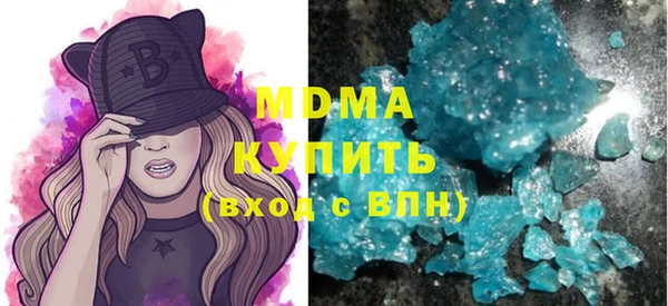 мяу мяу мука Мурманск