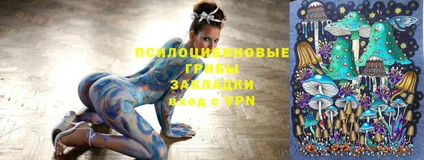 бутик Кулебаки