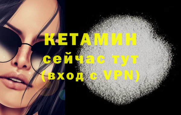 бутик Кулебаки