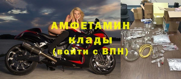 бутик Кулебаки