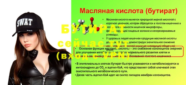 шишки Куйбышев