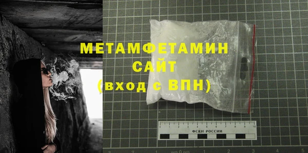 шишки Куйбышев