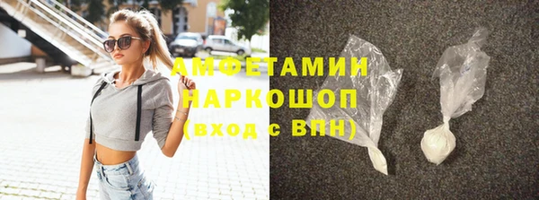 гашик Кострома