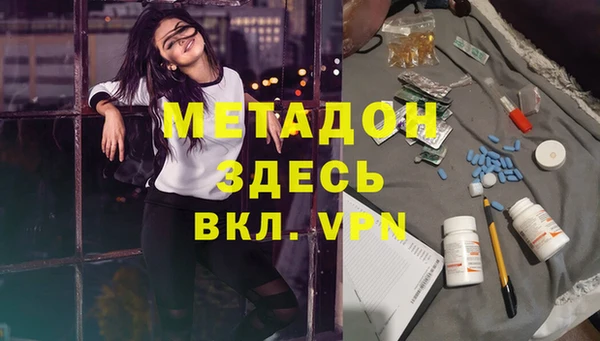 бутик Кулебаки