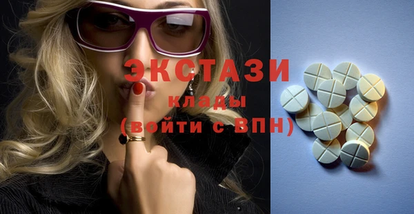 шишки Куйбышев
