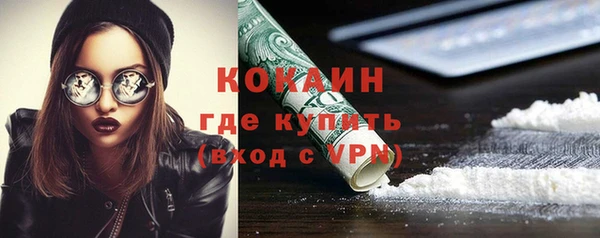 бутик Кулебаки