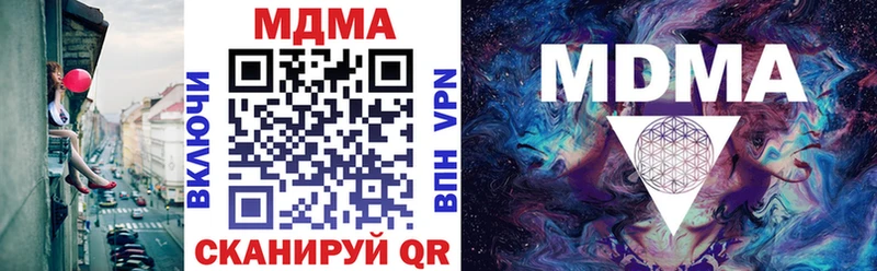 MDMA VHQ  цена   KRAKEN tor  Ачхой-Мартан 