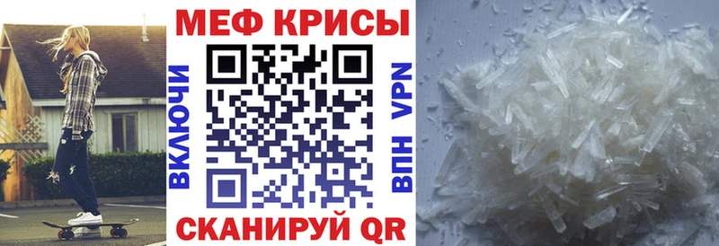 МЕФ VHQ  сколько стоит  кракен ССЫЛКА  Ачхой-Мартан 