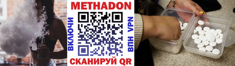 ОМГ ОМГ ONION  Ачхой-Мартан  Метадон methadone 