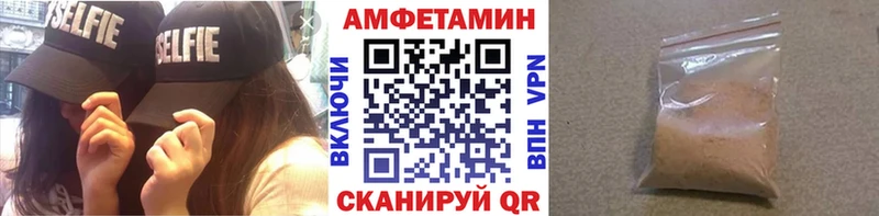 наркотики  Ачхой-Мартан  Метамфетамин пудра 