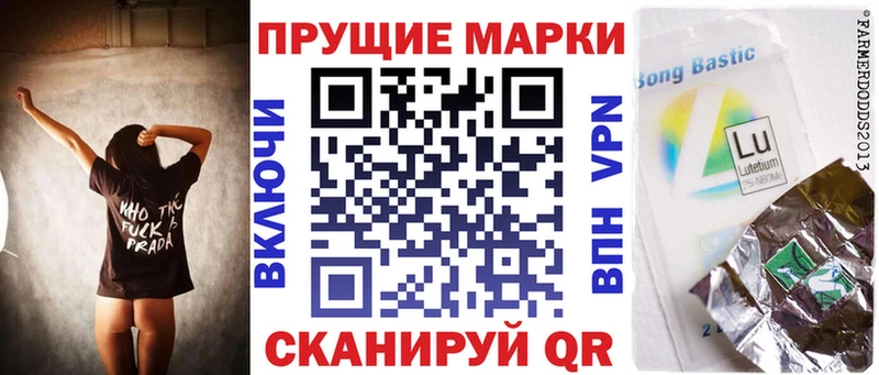 наркота  Ачхой-Мартан  Марки 25I-NBOMe 1500мкг 